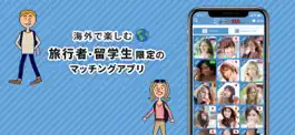 Game screenshot DOUしてYOUは海外へ？ mod apk