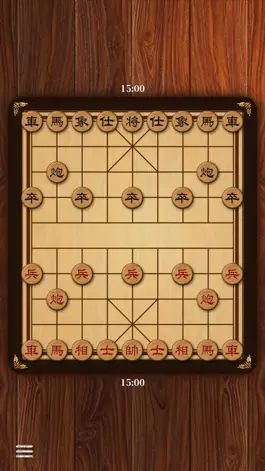 Game screenshot Xiangqi Classic apk