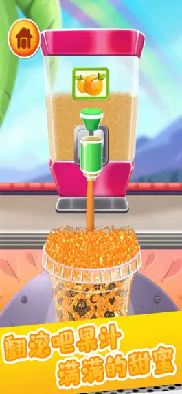 Game screenshot 做饭游戏果汁制作 apk