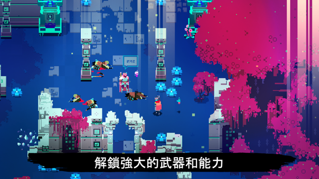 ‎Hyper Light Drifter Screenshot