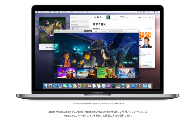 ‎macOS Catalina スクリーンショット