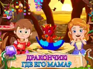 my little princess wizard game айпад изображения 4