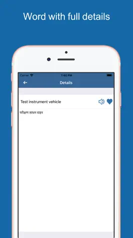 Game screenshot Nepali Dictionary & Translator hack
