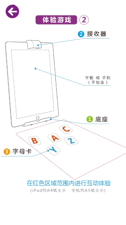 #6. 菠菠英语 (iOS) 由: 空天慧智(北京)科技有限公司