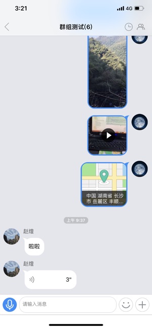 UcSTAR6(圖6)-速報App