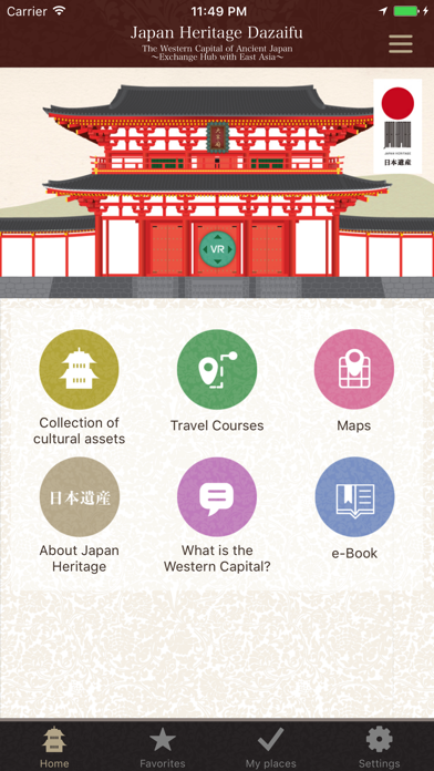 Japan Heritage DAZAIFU Screenshot