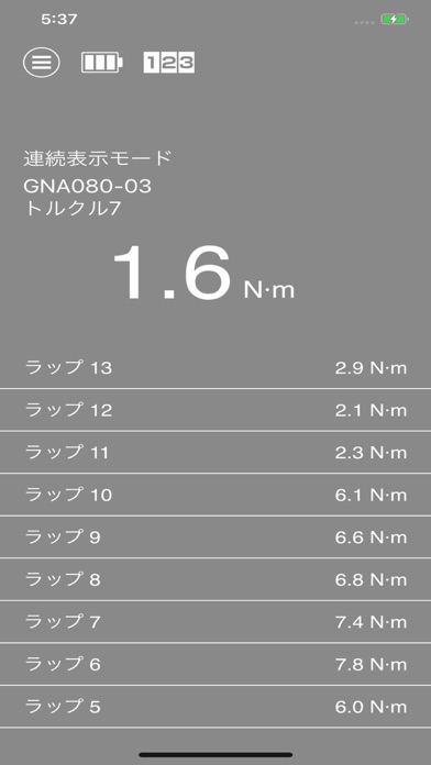 TRASAS Adminのスクリーンショット4 TRASAS Adminのスクリーンショット4