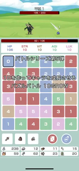 Game screenshot 10GROW - 新感覚リアルタイムパズルバトル mod apk