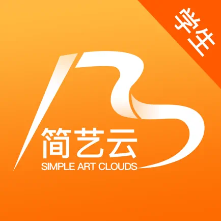 简艺云学生端 Cheats