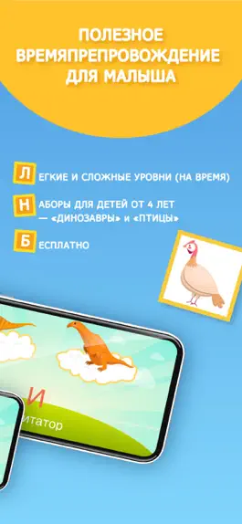 Game screenshot Животные и динозавры для детей apk