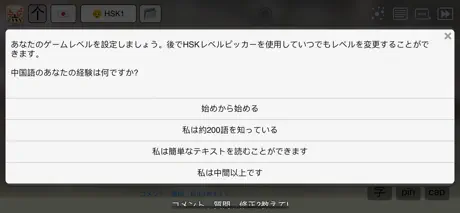 中国語のフレーズを学ぶ - マグ漢字