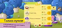 Game screenshot Виртуальный питомец Юникорн apk