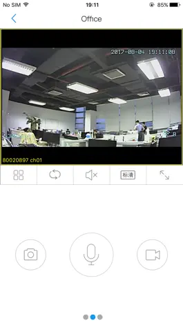 Game screenshot HiSee hack