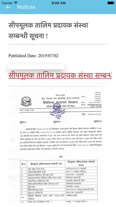 Screenshot #3 pour Baideshik Rojgari