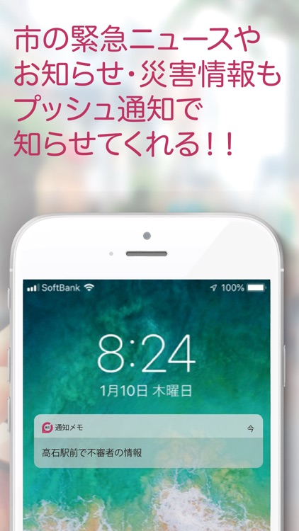 高石CiPPo screenshot-6