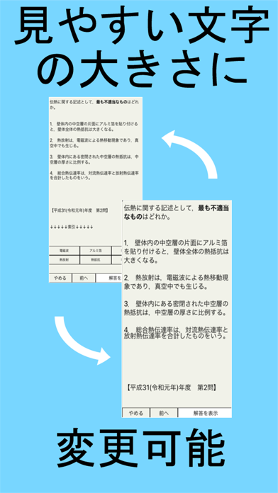 建設機械・建築施工のおすすめ画像5