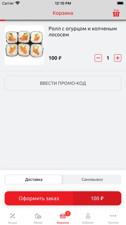 Mr. Sушкин screenshot-3