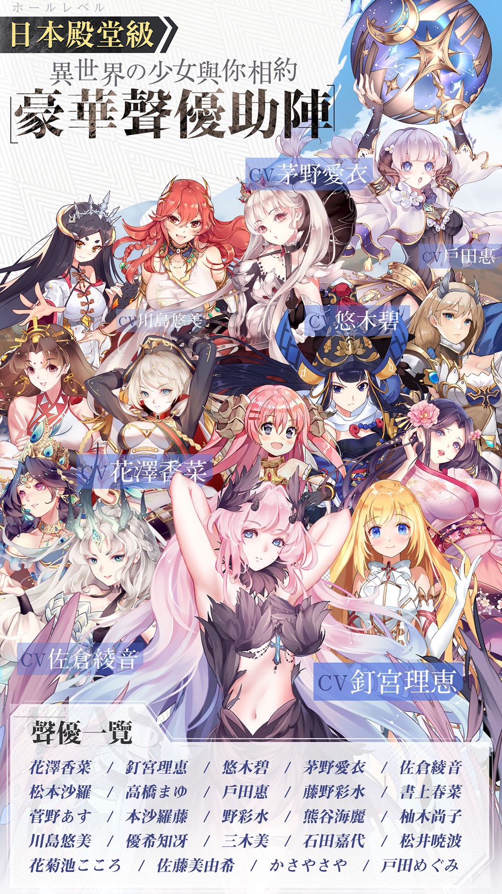 遺忘之境 World Of Lethe Free Download App For Iphone Steprimo Com