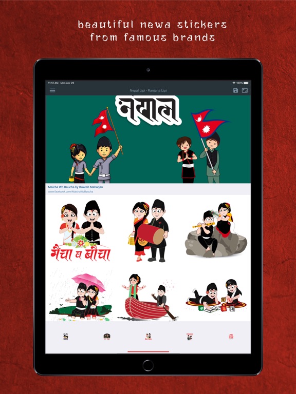 Nepal Lipi - Ranjana Lipi iPad screenshot 3 - Productivity app