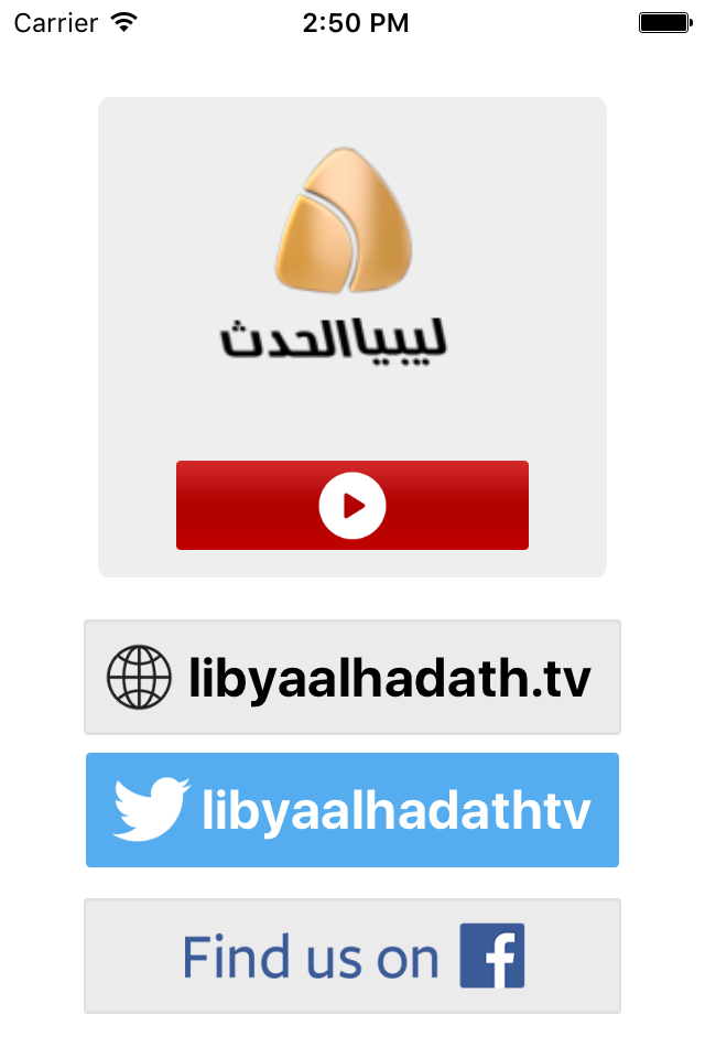 Libya Alhadath Channel