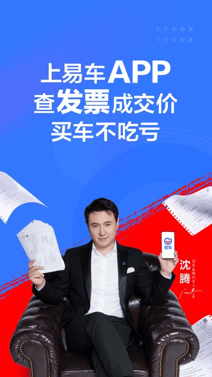 易车-专业看车买车汽车资讯平台