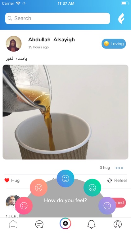 Feelerz screenshot-5