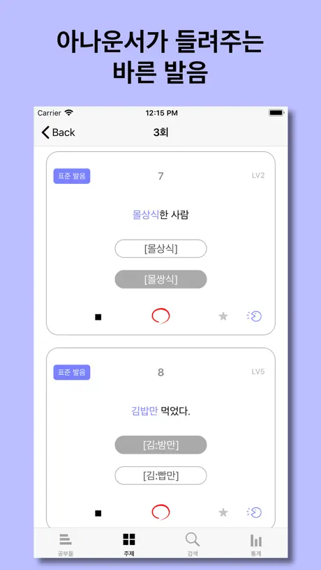 우리말 공부