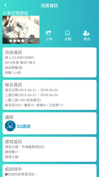 Orca GO Screenshot