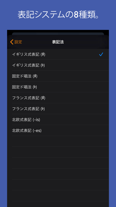 Tuna Pitch チューナーピッチ のスクリーンショット