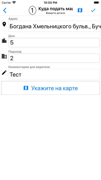 Т-сервис (Буча, Ирпень) screenshot 4