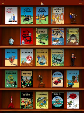 タンタン The Adventures of Tintinのおすすめ画像2
