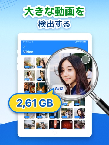 Cleaner: Clean Up Storageのおすすめ画像3