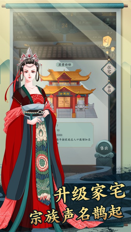 一亿小目标2 screenshot-7