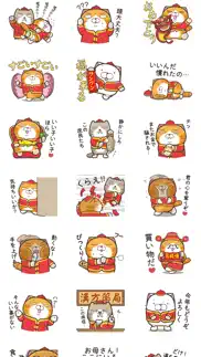 ランラン猫お年玉つきスタンプ (jp) iphone screenshot 1