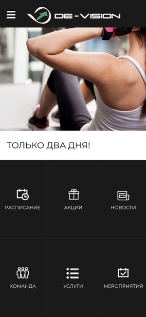 De-Vision(圖2)-速報App