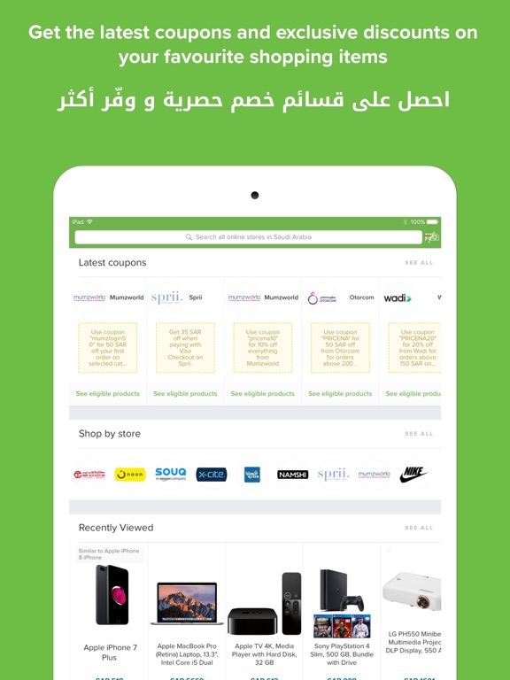 Screenshot #6 pour Pricena - Price Comparison