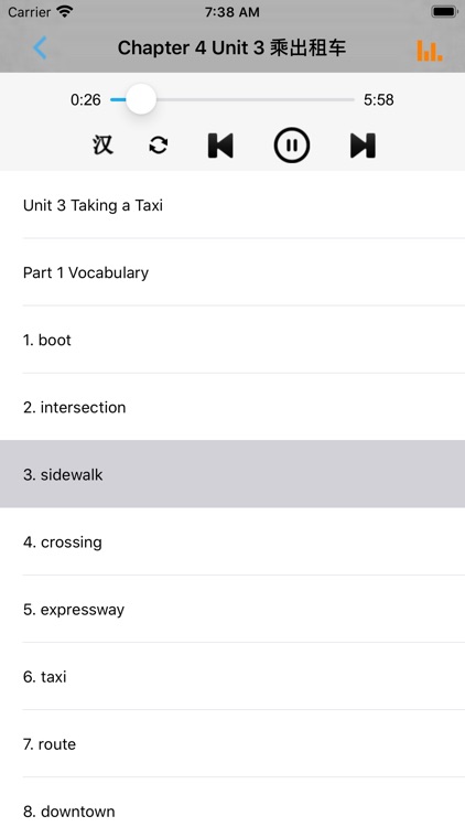 星火全景旅游英语