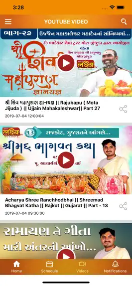 Game screenshot Lakshya TV Channel hack