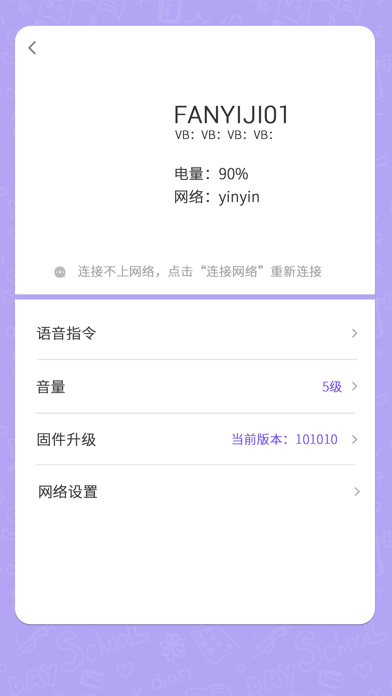 Screenshot #3 pour AI外语学习