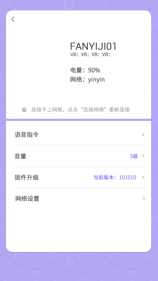 #3. AI外语学习 (iOS) بواسطة: Qi Zhi Technology Co. Ltd