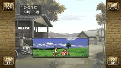 screenshot of モンスターファーム 6