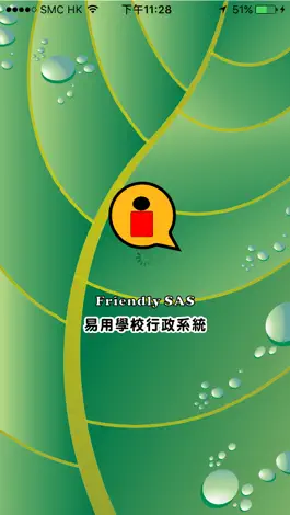 Game screenshot Friendly SAS mod apk