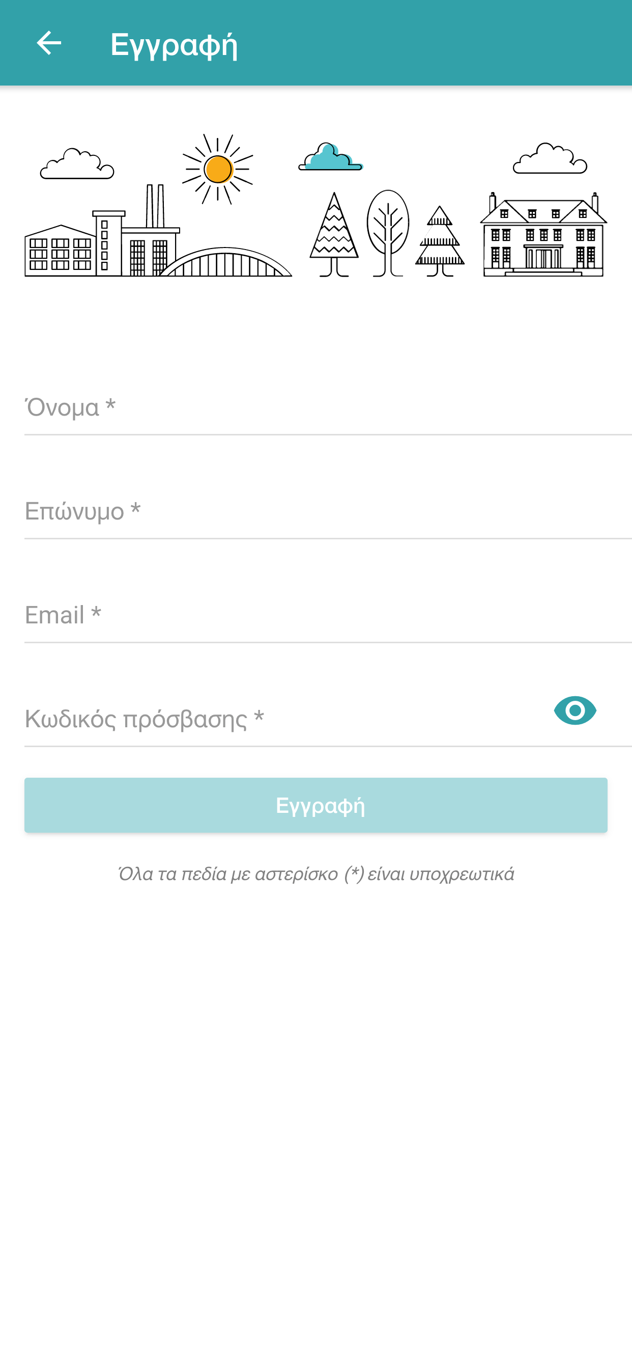 Δήμος Ιστιαίας-Αιδηψού 15808 screenshot 4