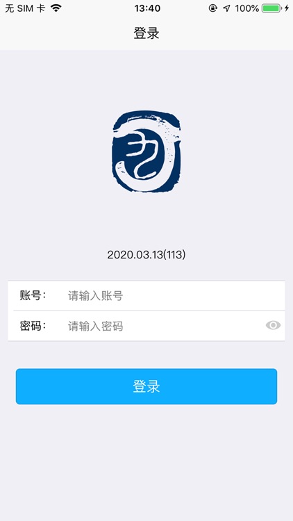 九钰智慧城市家具系统