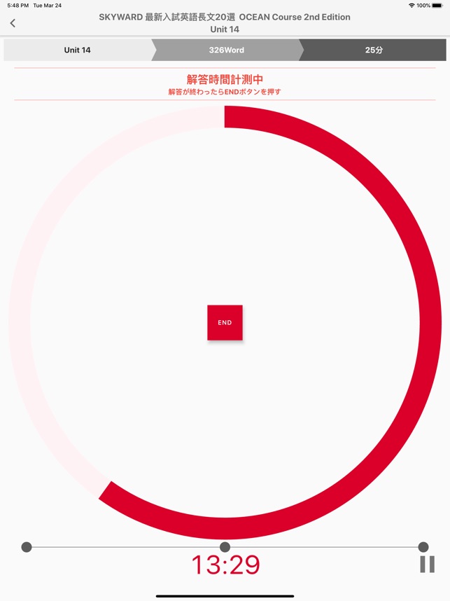 Time Practice On The App Store