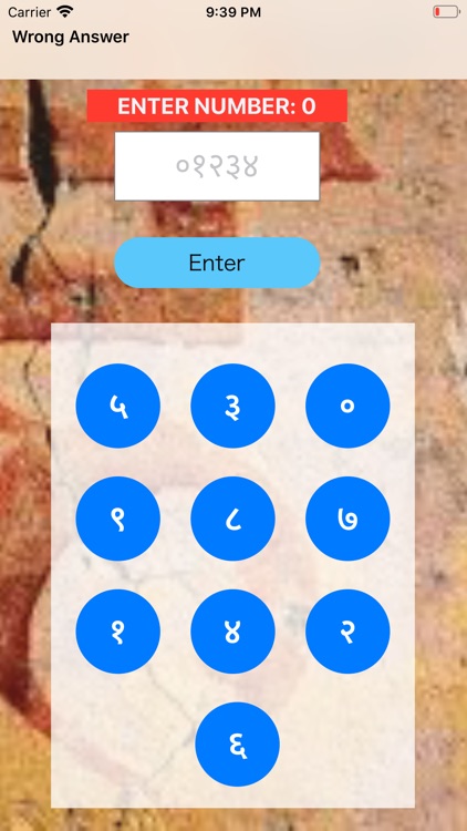 Devanagari Numeral Leraning screenshot-5