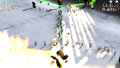 TREE Snow Festival Feb 2019 Screenshot 5