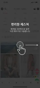 시크릿라벨 - SecretLabel screenshot #2 for iPhone