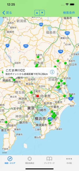 Golf Navigation In Japan On The App Store