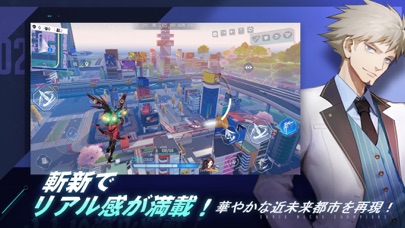 機動都市X：スーパーメカシティ screenshot1